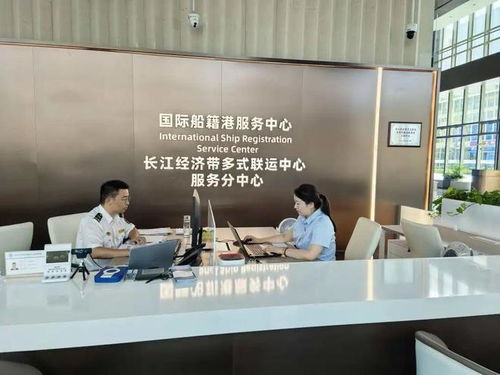 長(zhǎng)江經(jīng)濟(jì)帶多式聯(lián)運(yùn)政務(wù)服務(wù)便利化再添新舉措，信息咨詢服務(wù)優(yōu)化升級(jí)