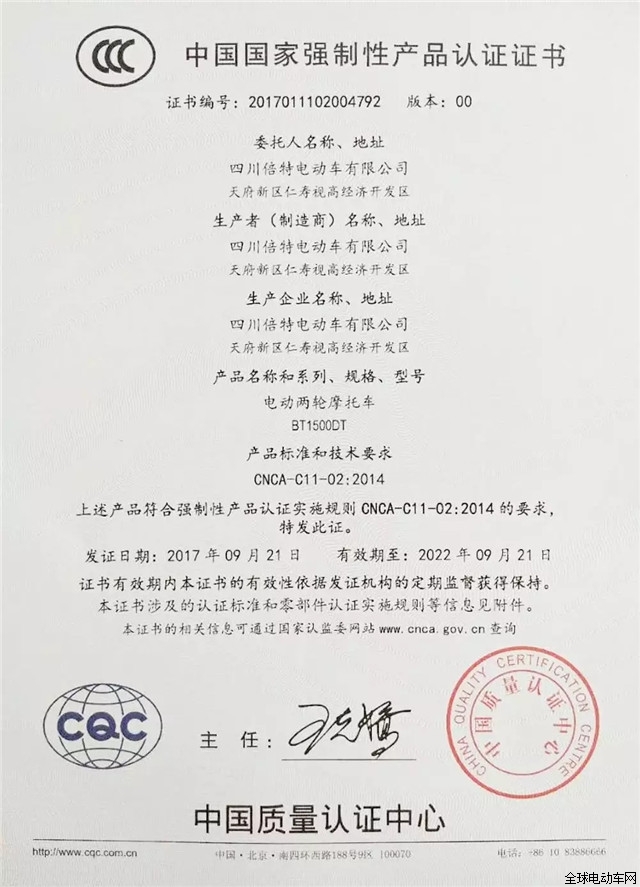 3C認證、電摩資質,領先一步才是真實力