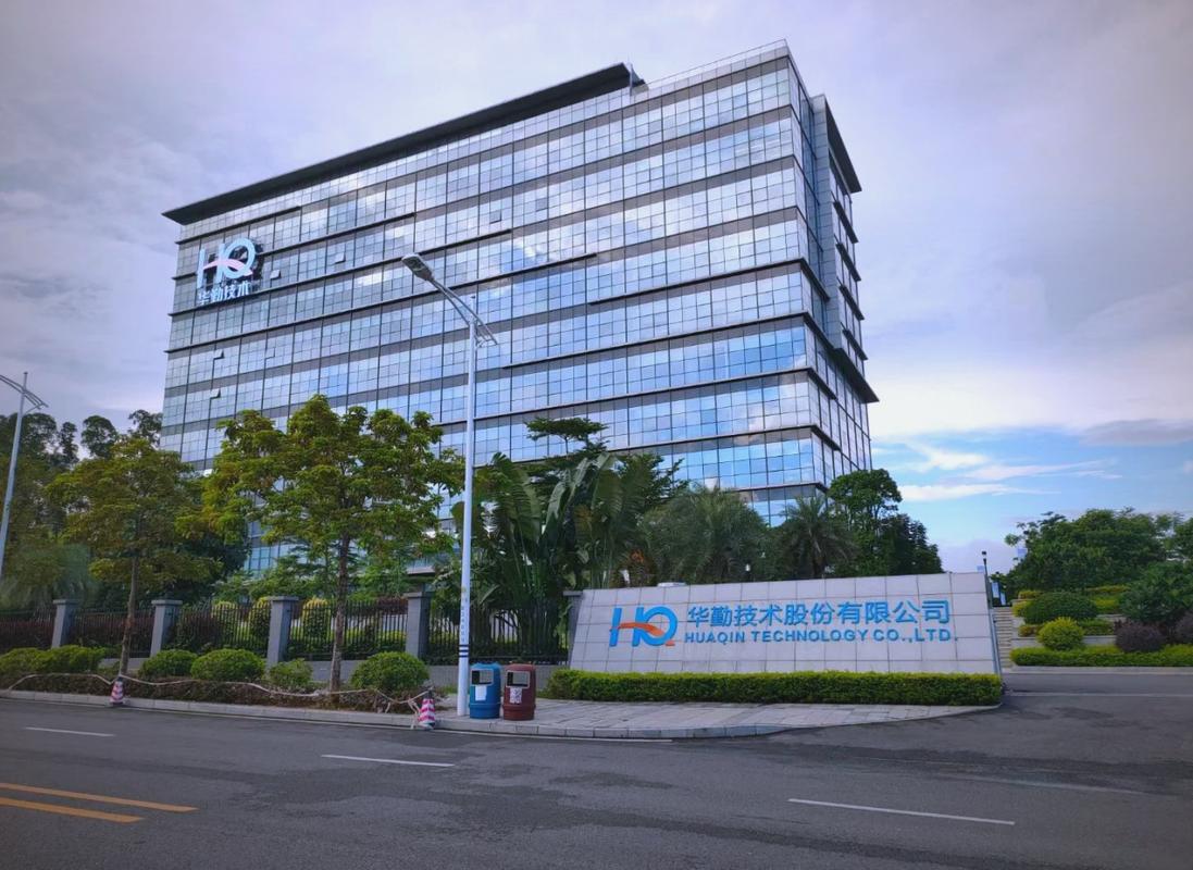 全球第一大筆記本電腦odm廠商:重慶工廠助力下,年出貨量達4590萬臺